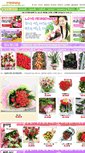 Mobile Screenshot of flowerry.com